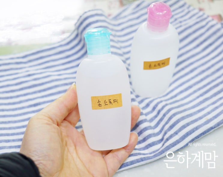 손소독제 만들기 생각보다 재료도 간단