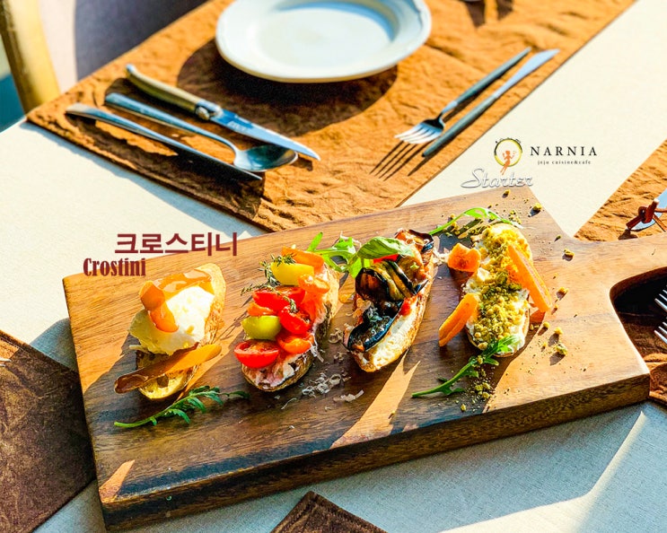  서귀포 중문 분위기맛집! 이탈리안요리&와인 10%할인쿠폰!