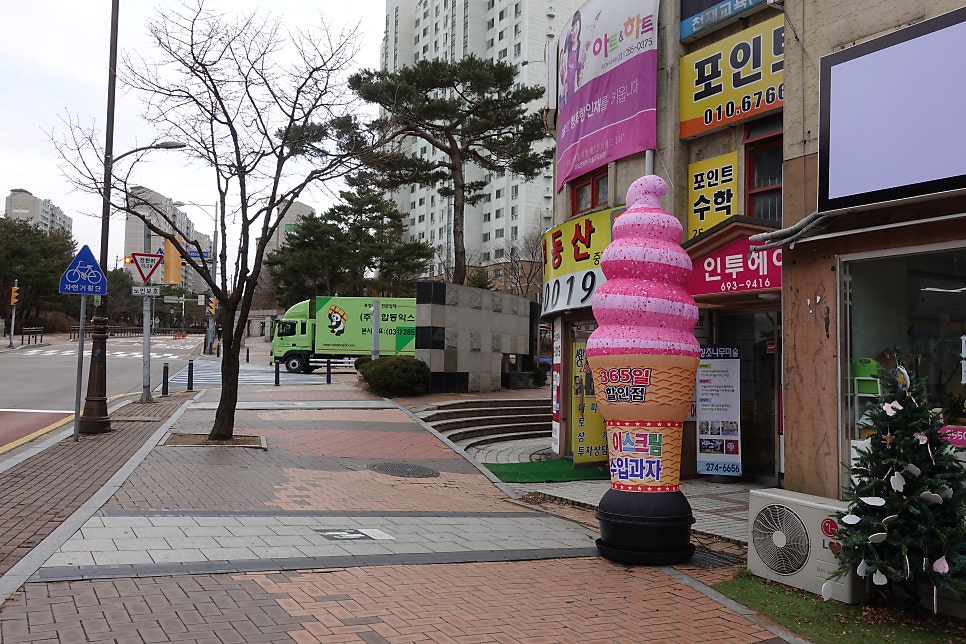 응응스크르 용인새천년점 사진 1