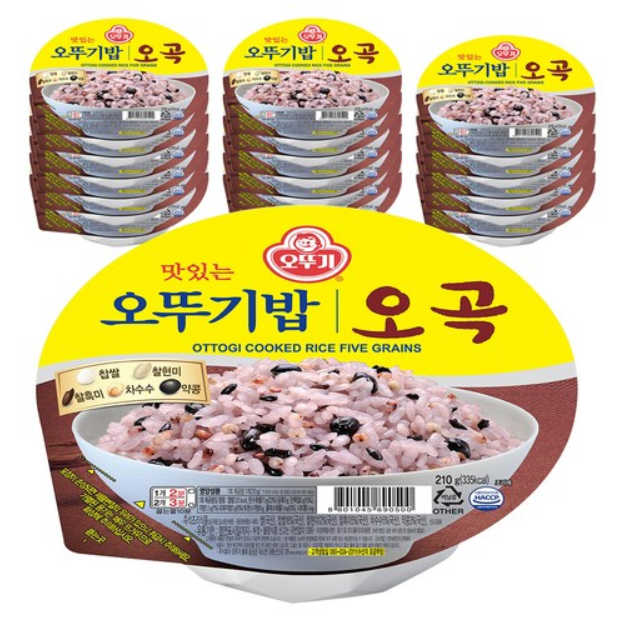  고수의 자취방체크리스트 - 자취필수템 음식편