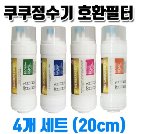  2020년 쿠팡 내일배송   쿠쿠정수기필터 CP-F602HW 호환 4개1셋트   [19,800원 ]