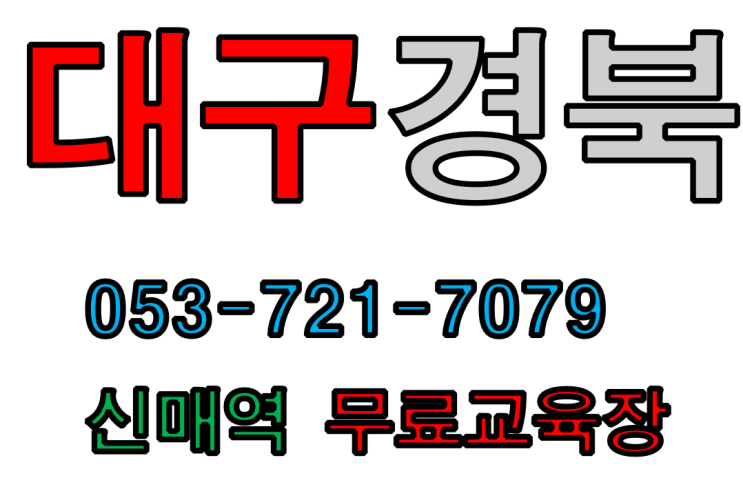  코로나바이러스 세정제 마스크 체온계 안전관리비사용 가능 합니다