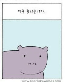  네이버 x같은 영수증 리뷰 삭제하기.