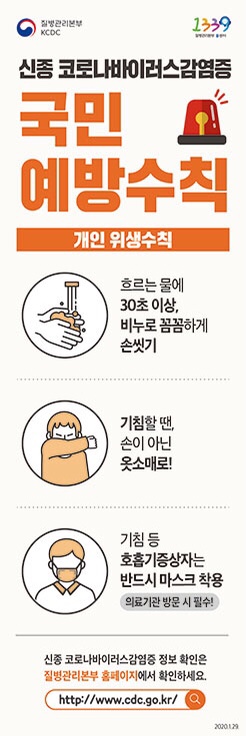  [븅화블로그씨]생활 속 에티켓