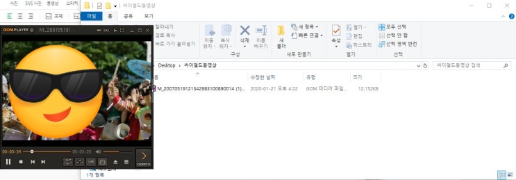  싸이월드 동영상 다운 성공!
