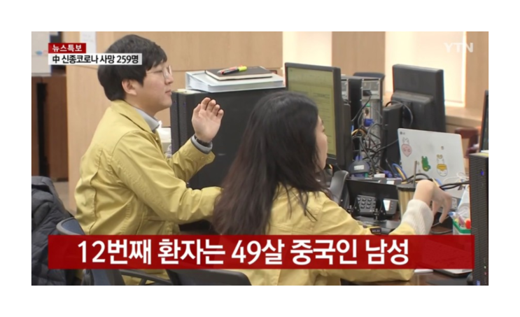 12번째 확진자 부천 코로나 중국인 13번째 14번째 확진자는? 12번째 확진자 부천 코로나 중국인 13번째 14번째 확진자는?