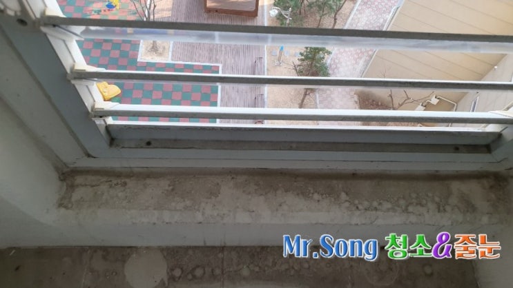  양산 경동메르빌 이사청소 미스터송홈케어서비스에서 하길 잘했지요~ 양산청소업체