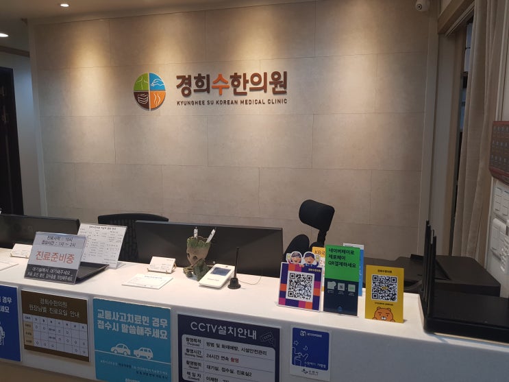 수원 산후보약 한의원, 임산부 산후풍 회복을 위해 수원 산후보약 한의원, 임산부 산후풍 회복을 위해
