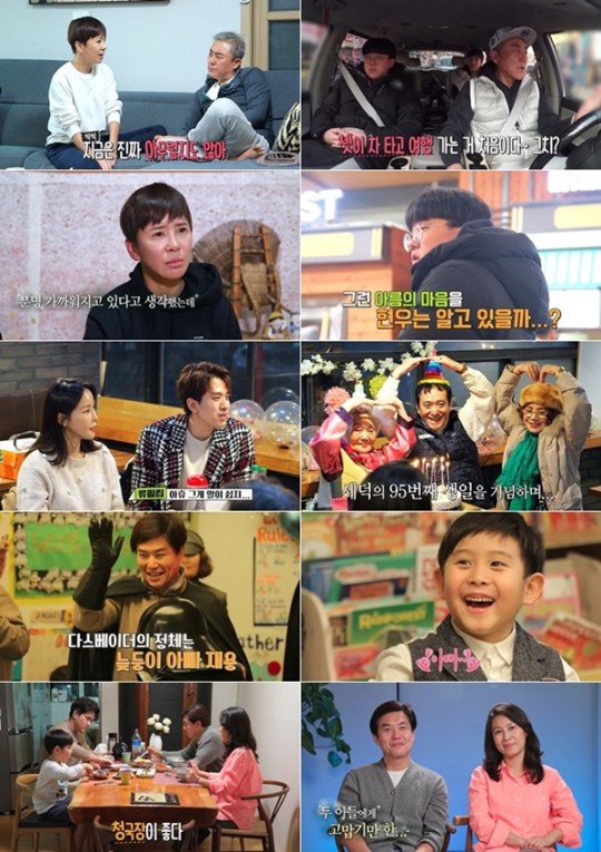 이재용 아나운서 이혼, "아들에게 재혼 미리 못 알려 미안" 속마음 고백 이재용 아나운서 이혼, "아들에게 재혼 미리 못 알려 미안" 속마음 고백