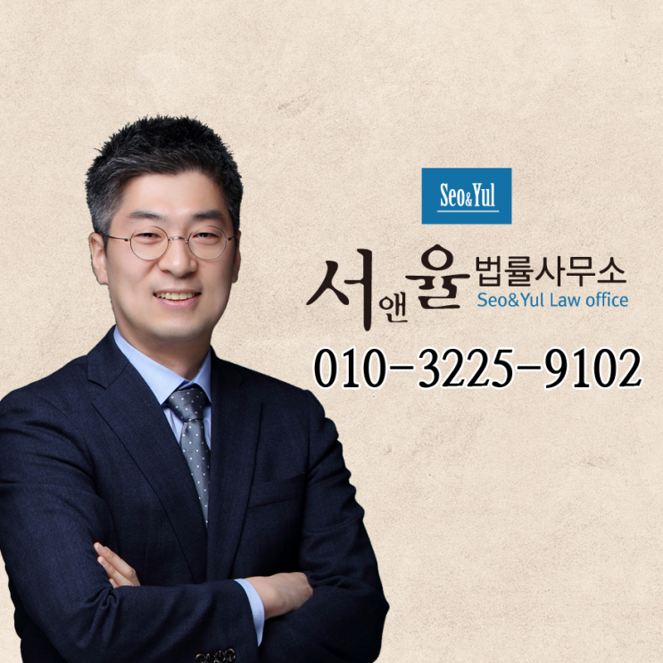  법인택시기사 미지급급여 지급소송 승소판례