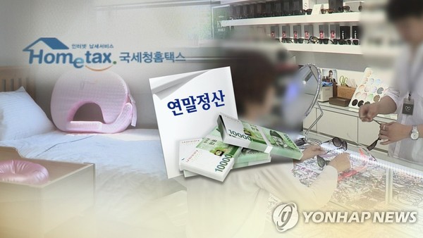 실손보험금 뒤늦게 청구하면 가산세 낼 수도..올해 법령 개정 실손보험금 뒤늦게 청구하면 가산세 낼 수도..올해 법령 개정