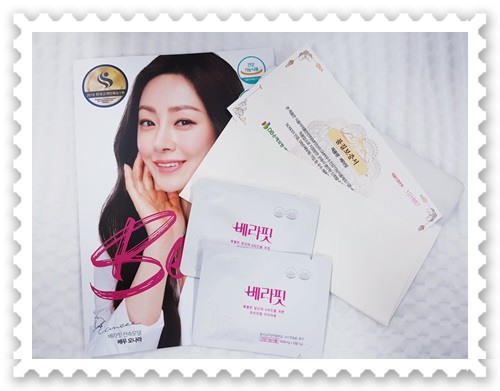  균형있는 다이어트보조제 베라핏 만나보세요!