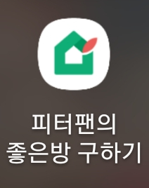  임대인 입장에서 임차인 구하는 과정들
