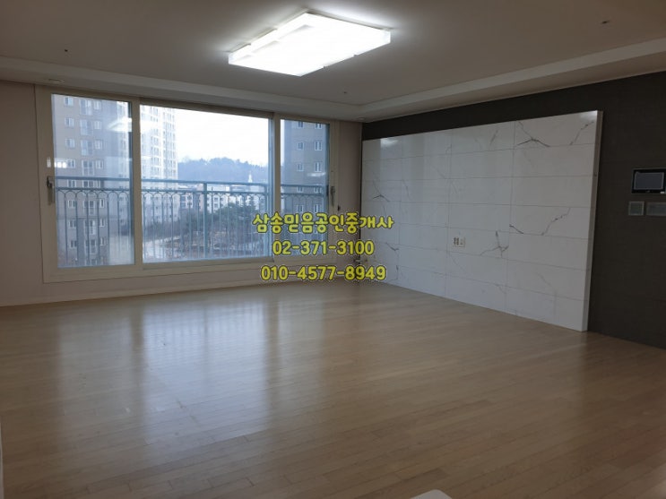  고양 삼송우림아파트 39평형 전세3억7천만원//2020년2월1일확인매물
