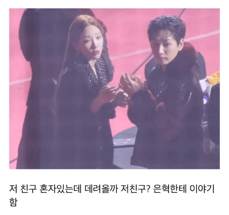 서가대 태연 하성운 배려해서 합석 제안함 서가대 태연 하성운 배려해서 합석 제안함