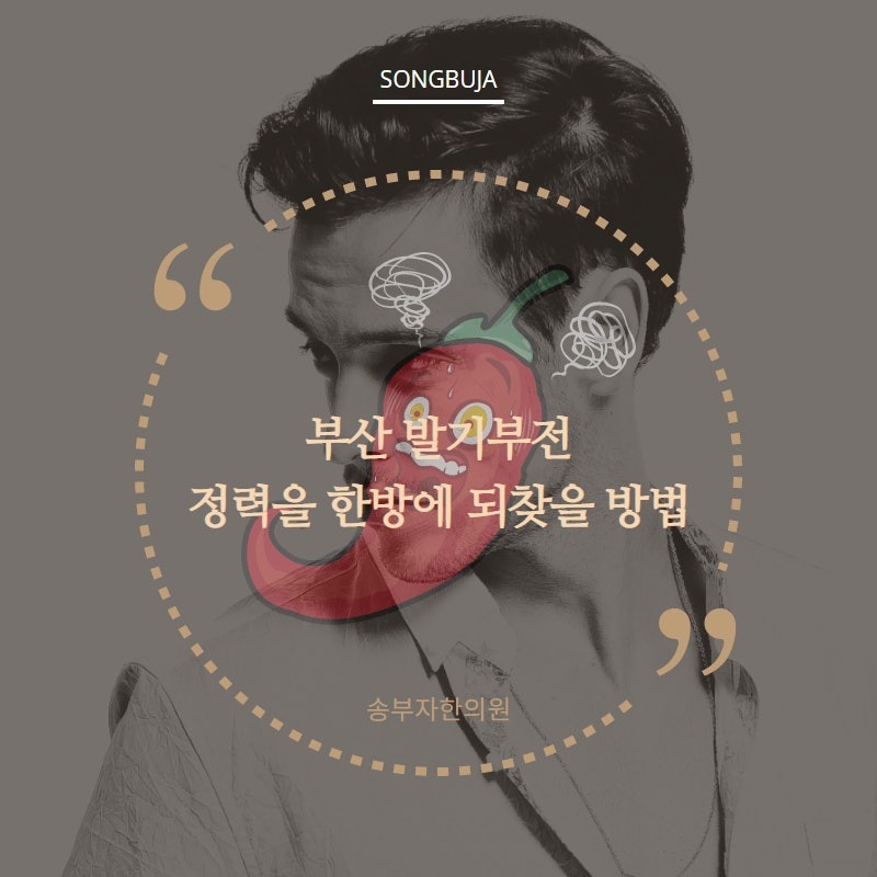 부산 발기부전 치료 방법은?