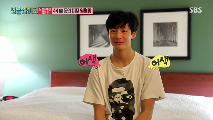 윤상 큰아들 윤찬영 존잘 잘생김 화제