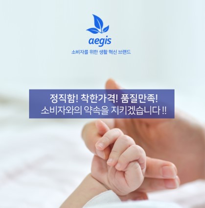  오늘의 잇템 ) 신종 코로나 바이러스 감염증(우한폐렴) 대비 휴대용 스프레이 손소독제
