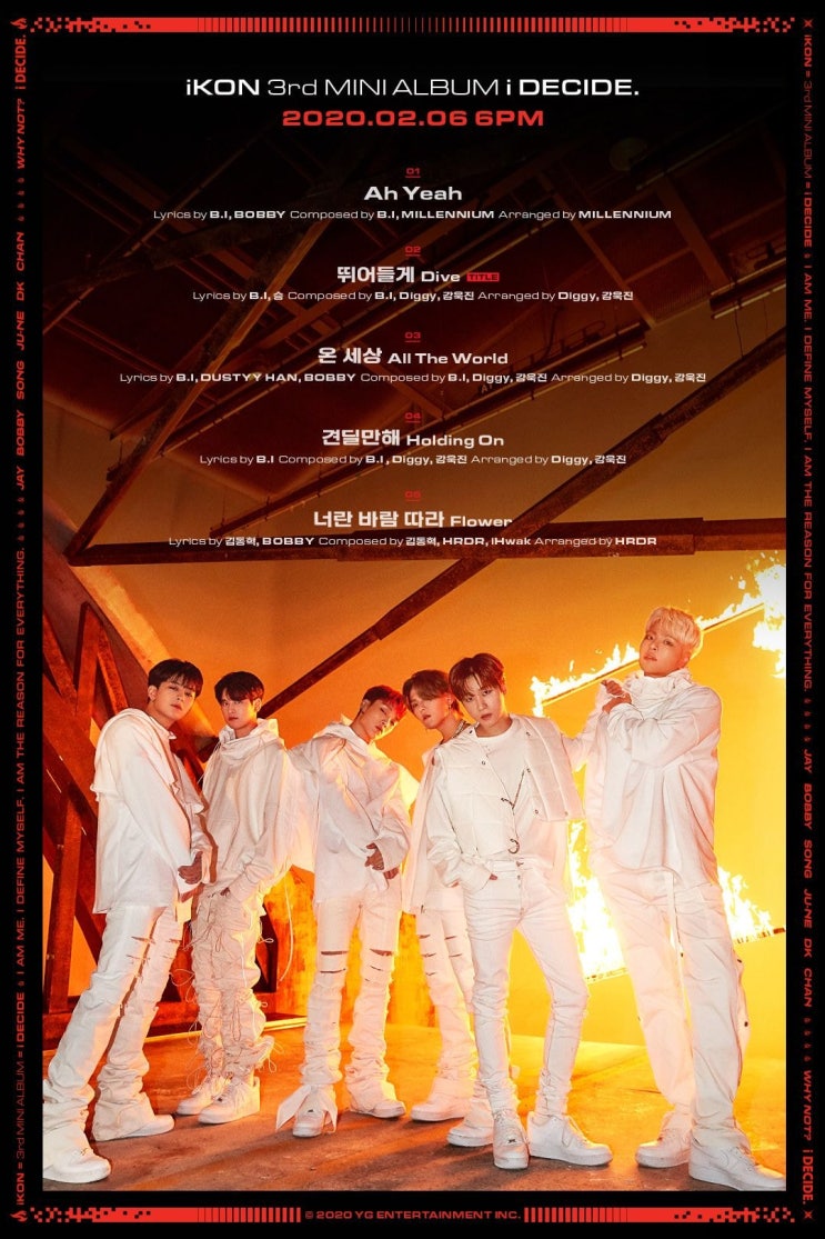  YG 아이콘 미니앨범 트랙 리스트 비아이 곡 타이틀 포함 4곡 논란