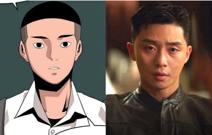  이태원클라쓰 인물관계도 박다미 스타일 알아보자!
