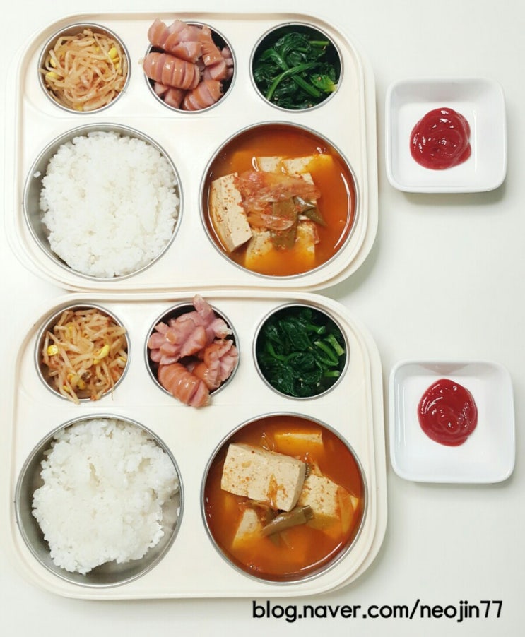 겨울방학집밥 다이어리 1월31일 주간밥상 두부얼큰찌개로마무리 겨울방학집밥 다이어리 1월31일 주간밥상 두부얼큰찌개로마무리