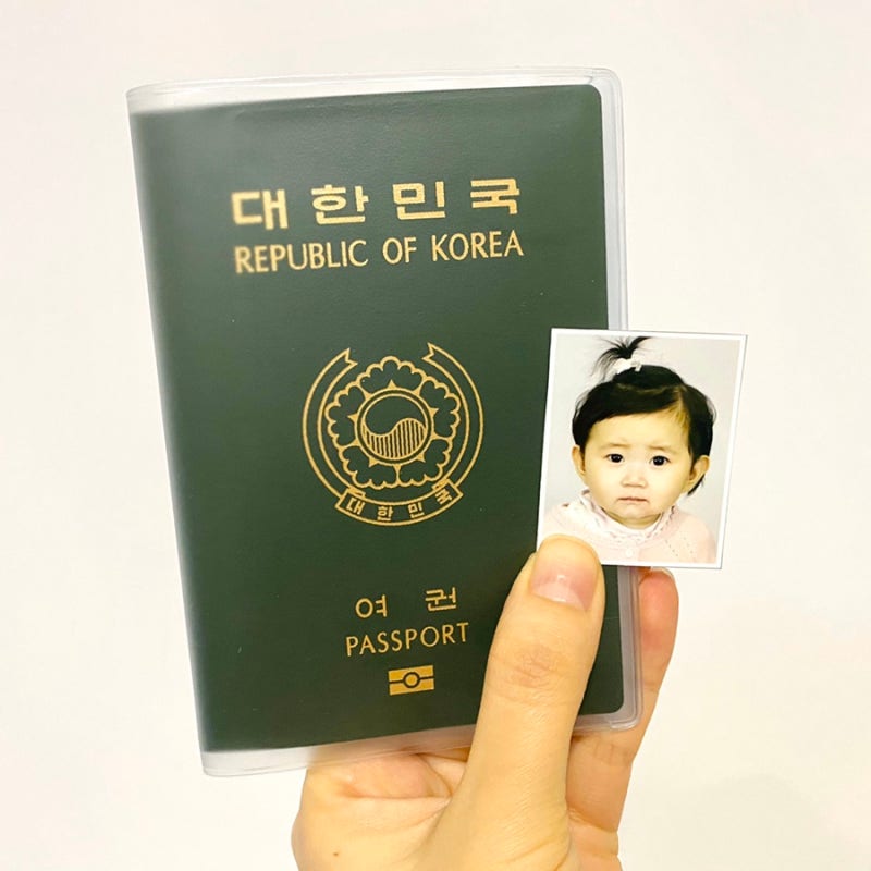 여권사진부터 발급까지 2인 총 3만5천원으로 해결 - 베이비여권만들기/ 셀프여권사진/ 여권수령본인 및 대리인준비물 6