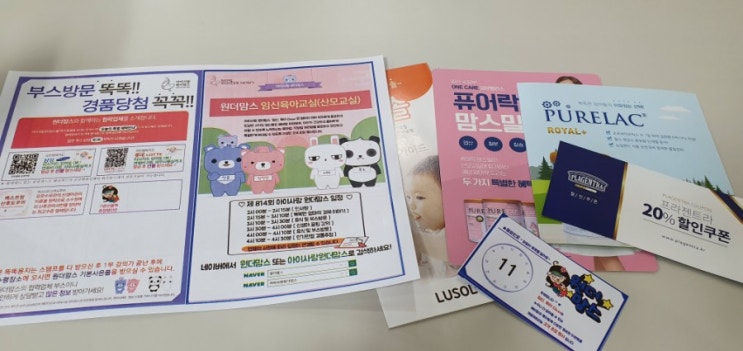 34편 36주 원더맘스 임신육아교실(산모교실) 34편 36주 원더맘스 임신육아교실(산모교실)
