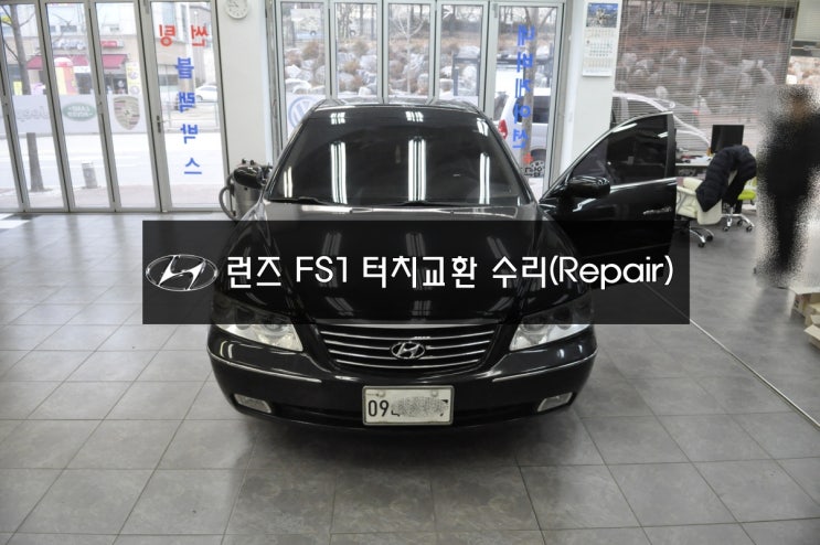  TG그랜져 (주)제이씨현 런즈A/S RUNZ FS1@ 터치불량 , 네비실행불량 , 핸들리모컨먹통 터치패널교환으로 말끔히 해결하기!!