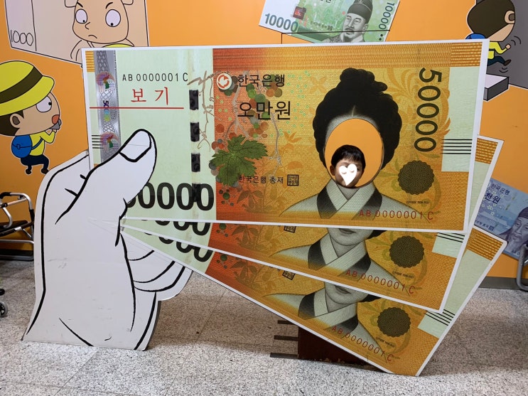  <아이와 방학에 가볼만한 곳> 대전 화폐박물관, 대전 국립중앙과학관