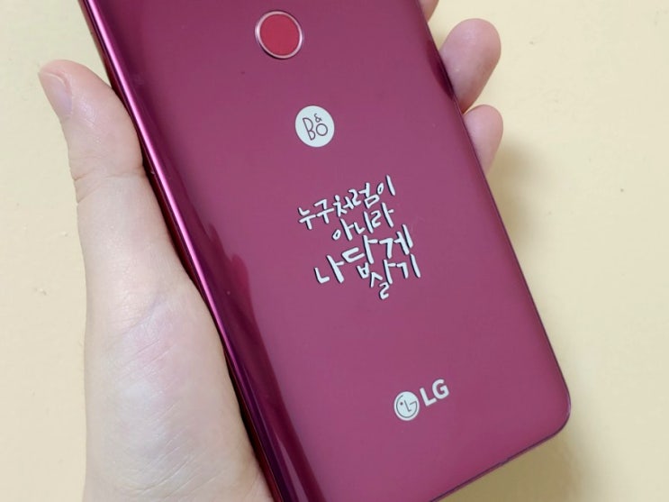  인스타 감성 돋는 전자파차단스티커, 블락쉴드