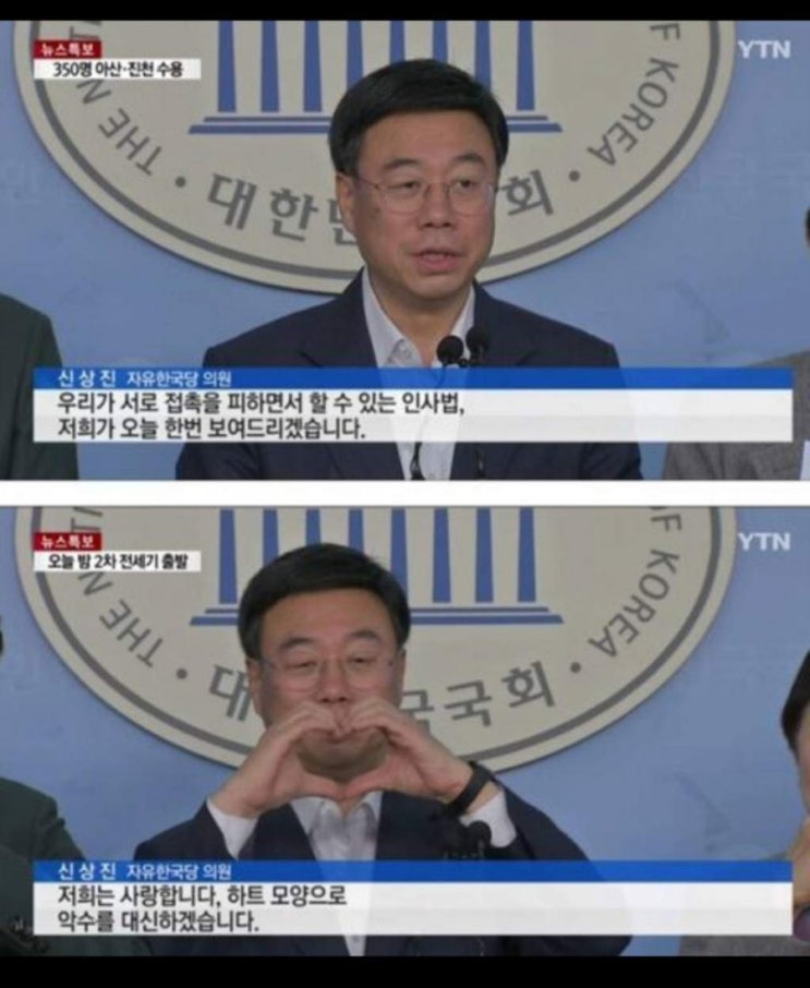  속보)우한폐렴 예방 대책