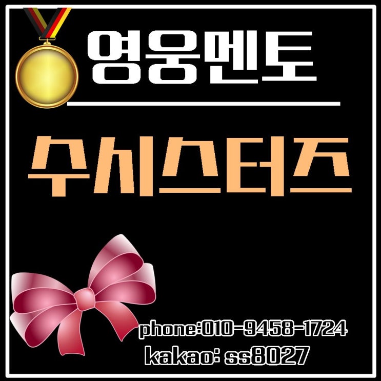  헬로우드림 초기비용 꼭 내고 시작해야 하나요.