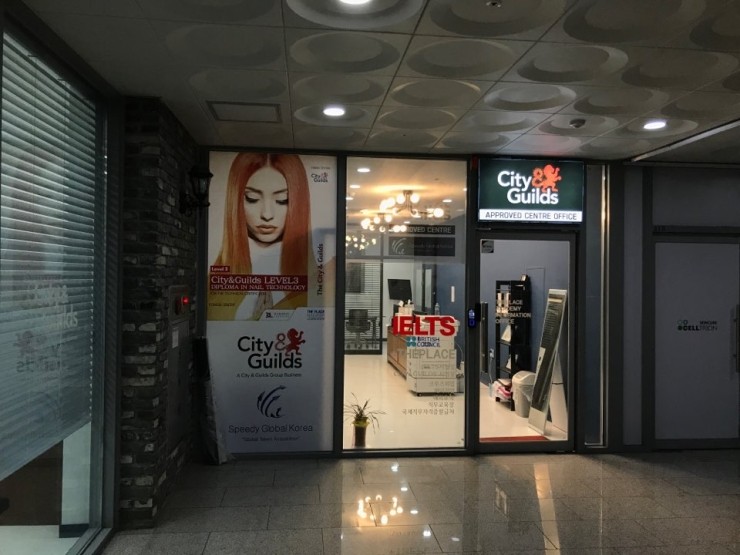  교환학생 한 달 준비 - 아이엘츠 시험 응시 편