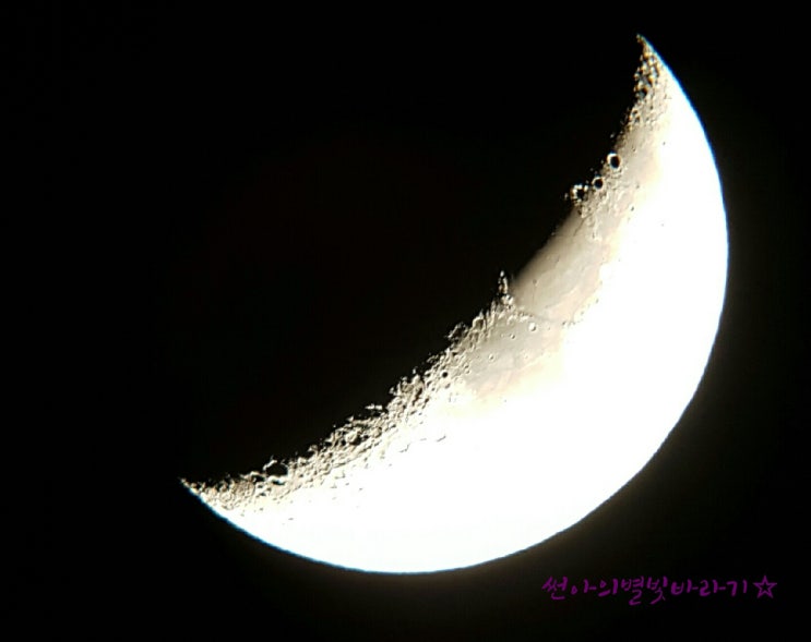  황매산에서 바라 본 초승달