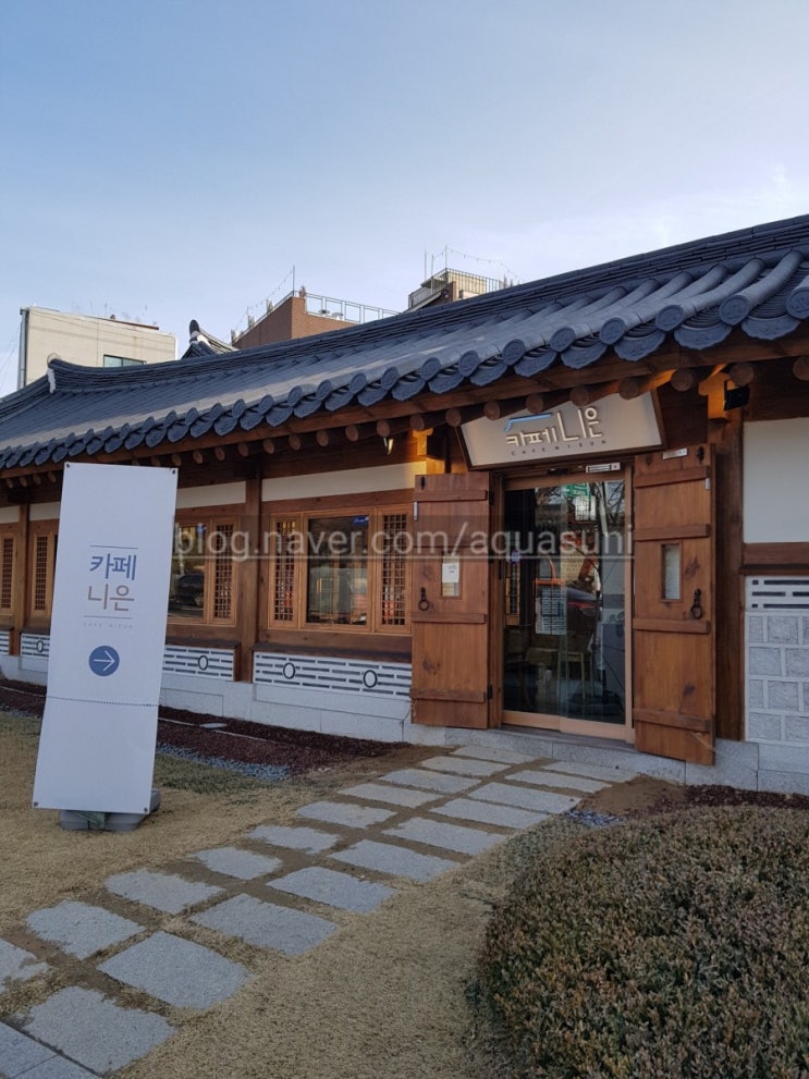  종로구 창경궁 앞 카페 카페니은