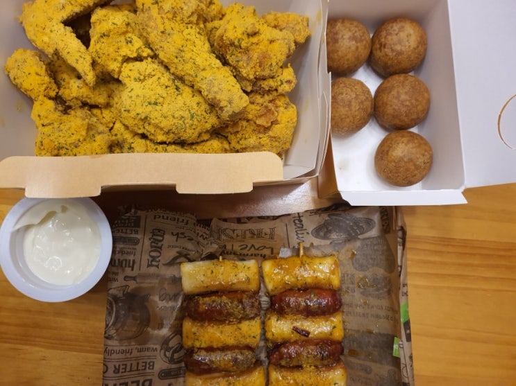  [BHC] 휴게소보다 맛있는 소떡소떡