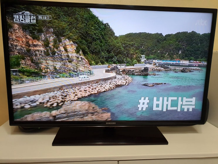  캠핑클럽 역주행 시청완료 했어요