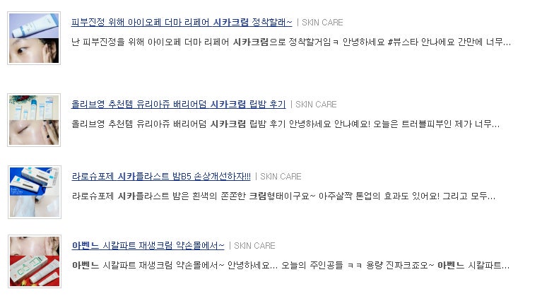 라로슈포제시카 프라스트밤 B5 민감한 사람에게도 사용하기 쉽다! 12