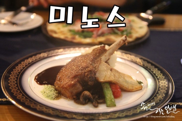  [신사역레스토랑] 신사역데이트 하기 좋은 더미노스