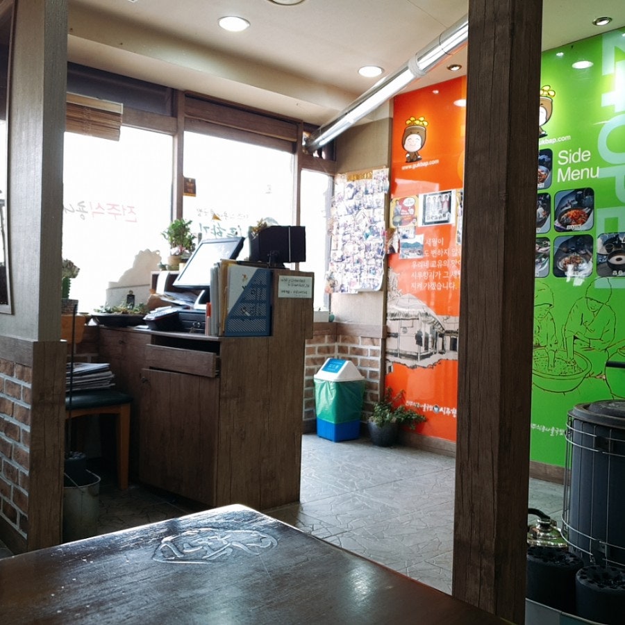 Siruhyanggi Yeongseorojeom photo 4