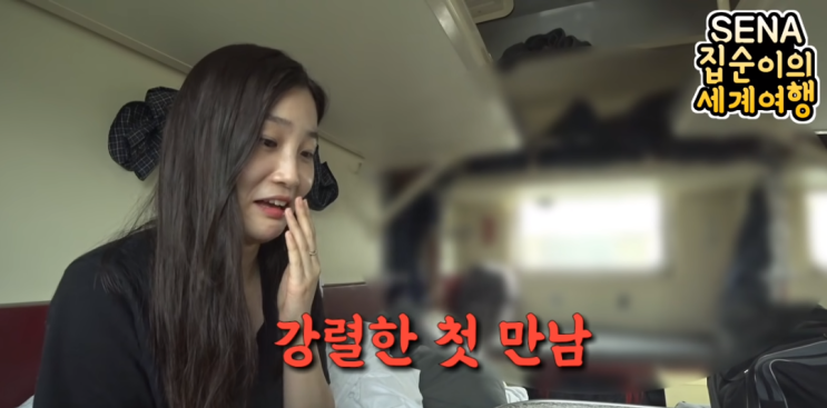  시베리아 횡단열차에서 북한사람들을 만난 유튜버 세나?! (사랑의불시착 보다 더 드라마 같은 이야기)