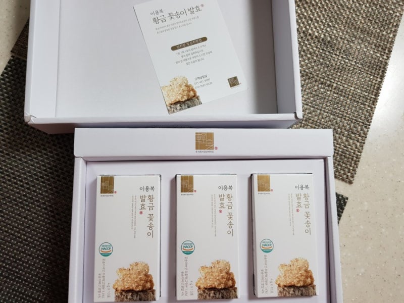 딥푸드 꽃송이버섯효소가루/꽃송이버섯먹는법
