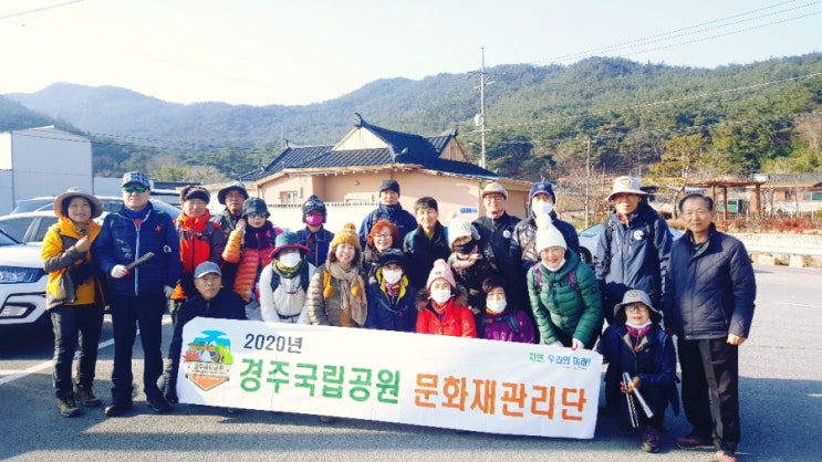 경주국립공원 문화재관리단 2월 경주남산지구(옥룡암) 모니터링 및 정화활동하다