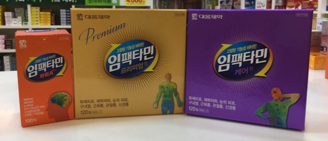 대구 수성구 임펙타민 약국