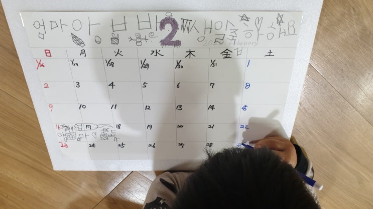  우리만의 달력만들기c