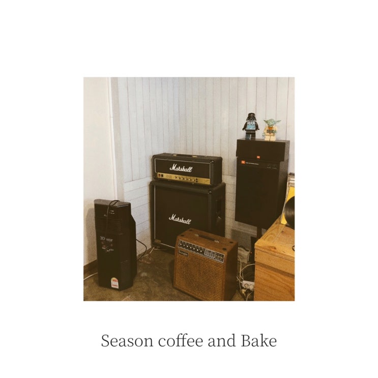 [카페투어] 양평역 카페 빈티지 감성 Season coffee and Bake