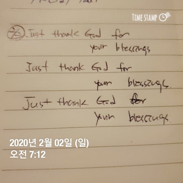  영시미2. Thank God for your blessings