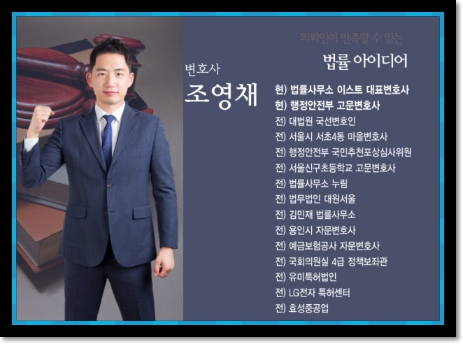 서초형사전문변호사 보이스피싱 전달방안 항소로 집행유예 6