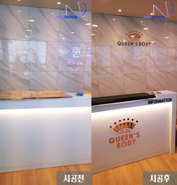  서울 동대문구에 위치한 필라테스매장 사인전문업체 시공후기