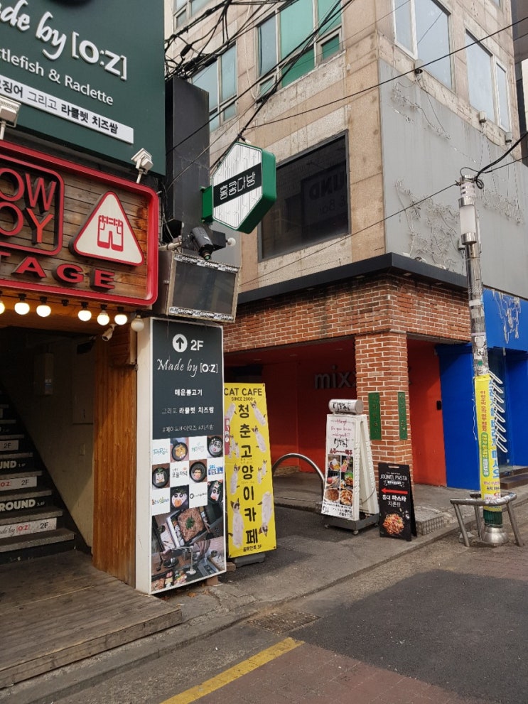  [홍대 디저트] 홍콩다방_ 미식의 도시 홍콩에서 온 맛!